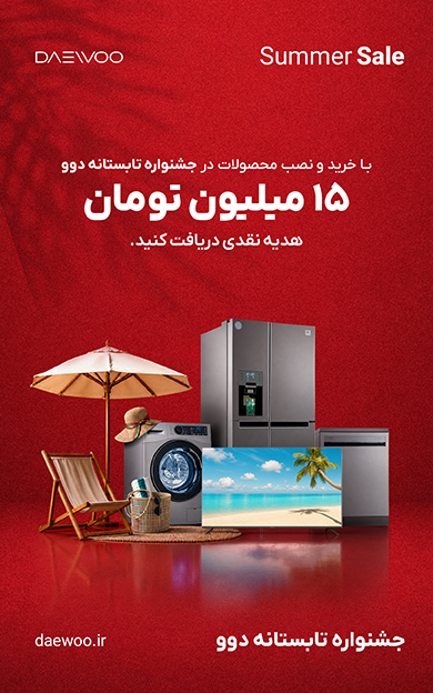 ساید بای ساید دوو مدل SXi20-11S