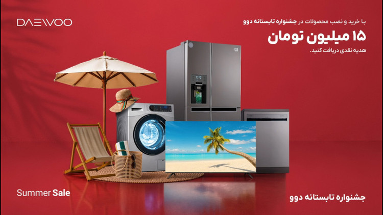 تلویزیون 55 اینچ LED هوشمند دوو مدل 55DM4000